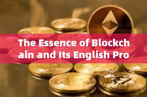The Essence of Blockchain and Its English Pronunciation
