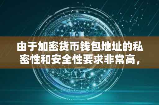由于加密货币钱包地址的私密性和安全性要求非常高，我无法直接提供具体的BTS钱包地址。